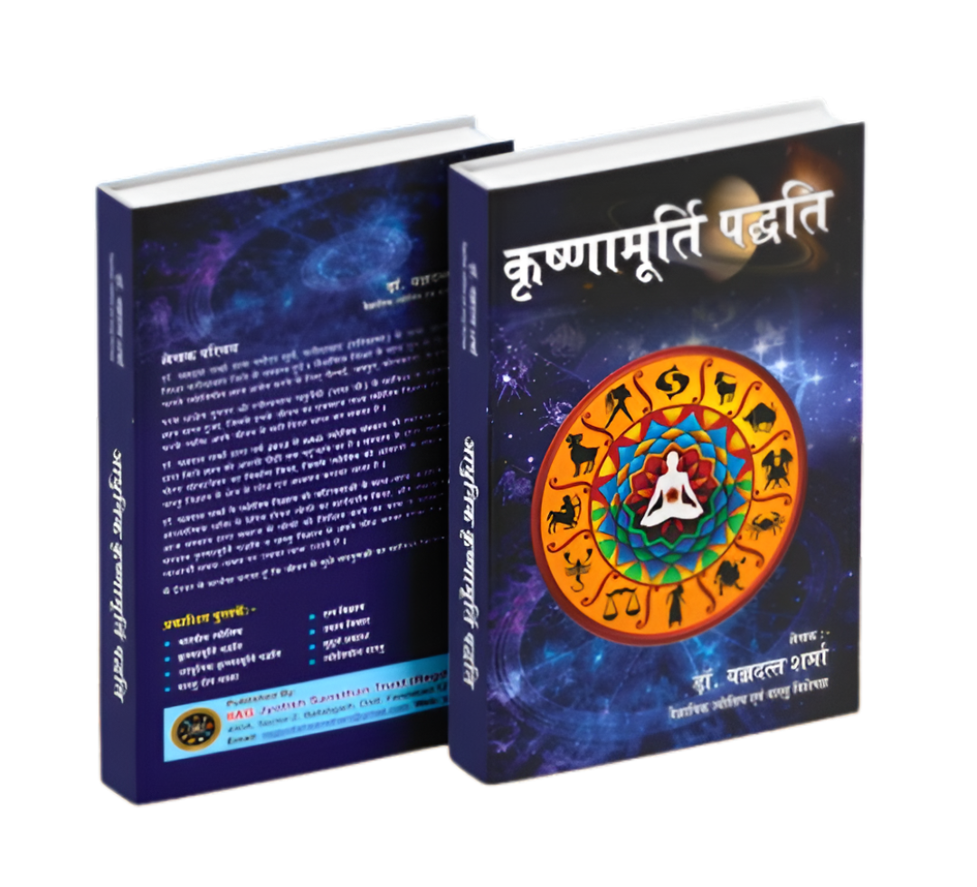 Remedies & Upaya Books